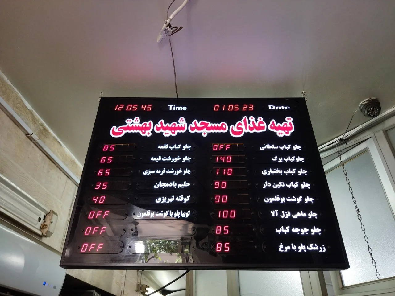 آشپزخانه بهشتی - تصویر 2