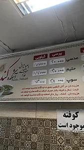 آشکده کندو