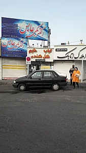 کبابی و حلیم گل گندم
