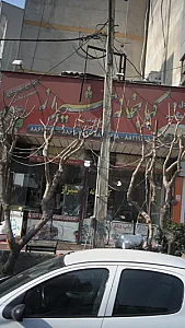 کبابخانه شیراز