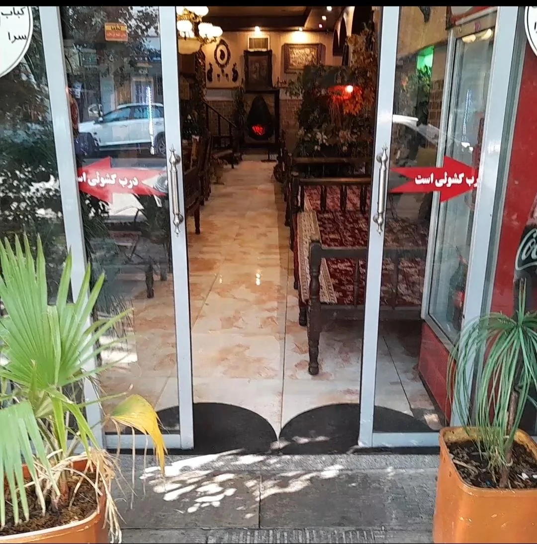 رستوران سنتی مجلل - تصویر 3