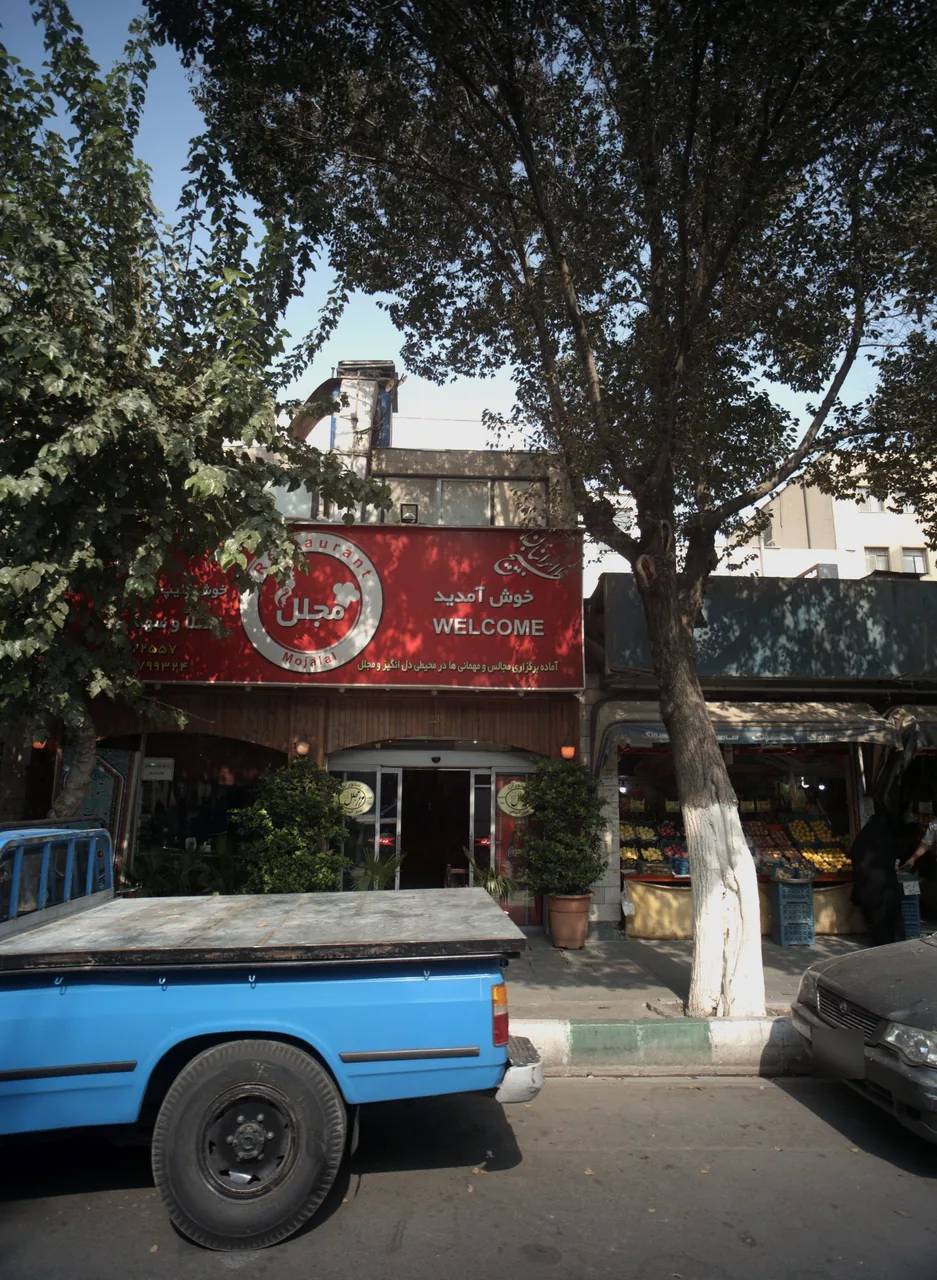 رستوران سنتی مجلل - تصویر 4