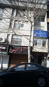 کباب لقمه اُ...اینو