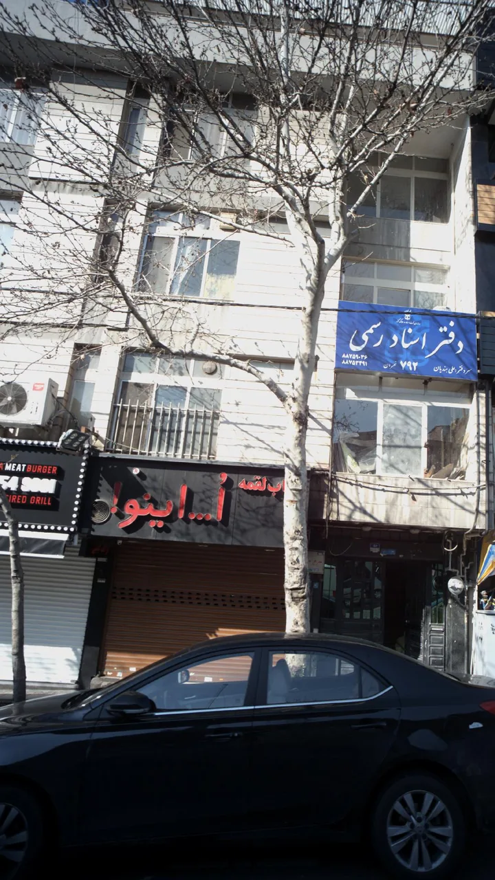 کباب لقمه اُ...اینو