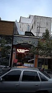 کلبه غذا