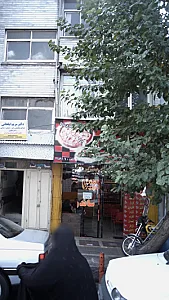 پیتزا