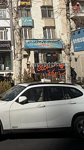رستوران و بازیکده سرزمین ترنج