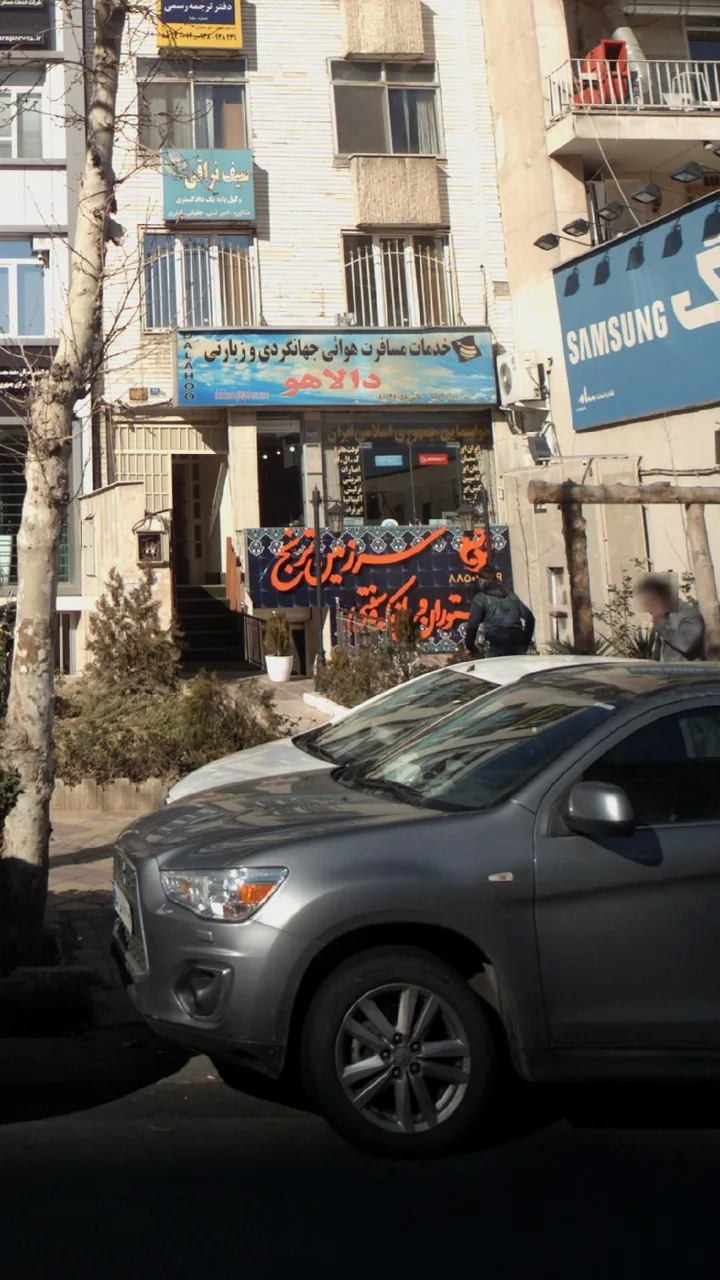 رستوران و بازیکده سرزمین ترنج - تصویر 2