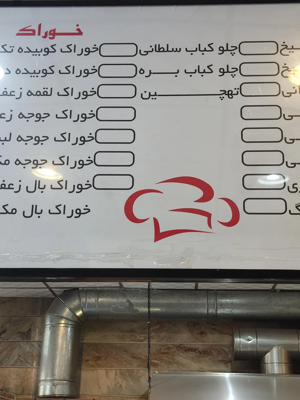 کباب و حلیم خرسند - تصویر 4
