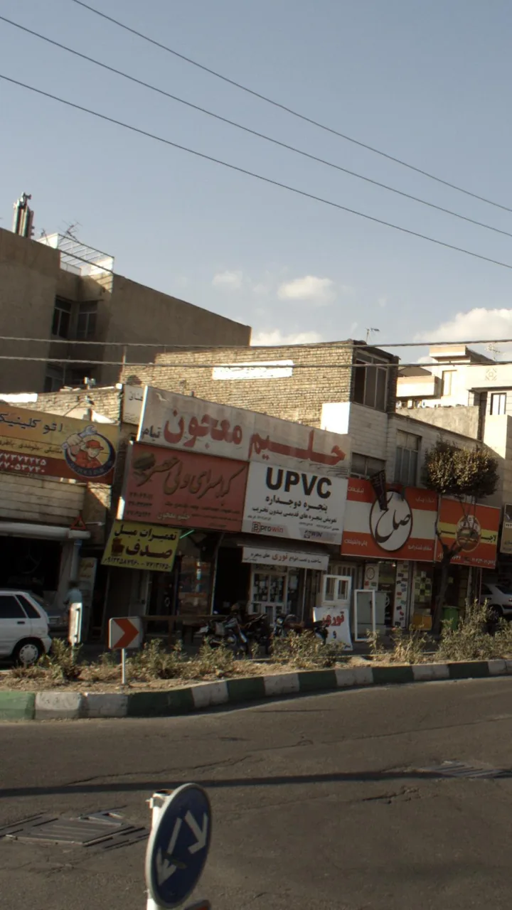 حلیم معجون نادعلی