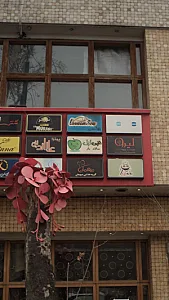 هپی اپل