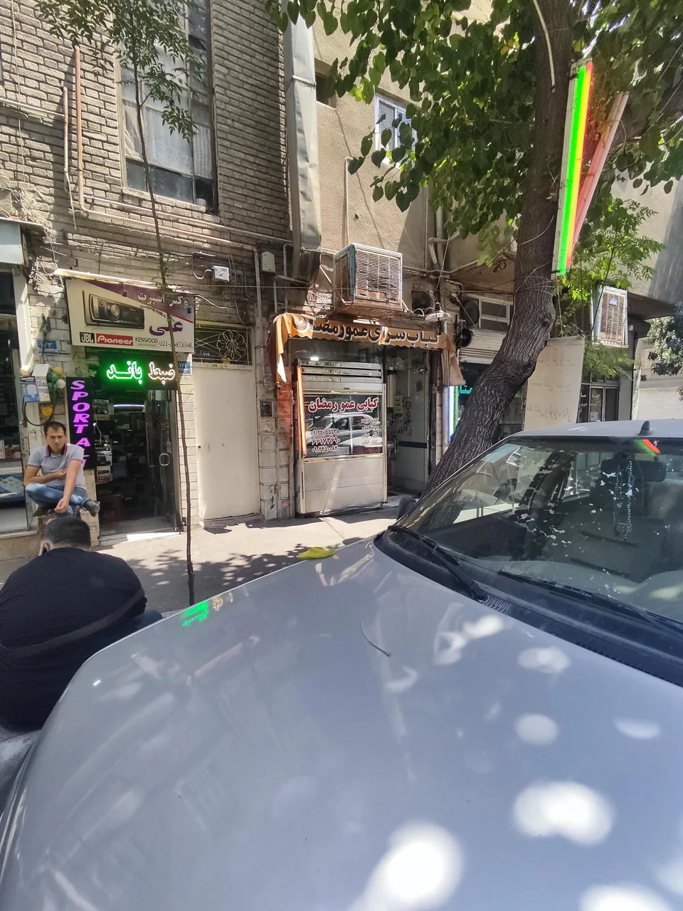 کبابی عمو رمضان - تصویر 4