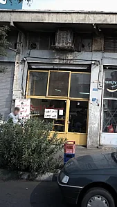 ساندویچ