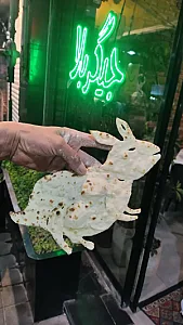 رستوران جیگر بلا