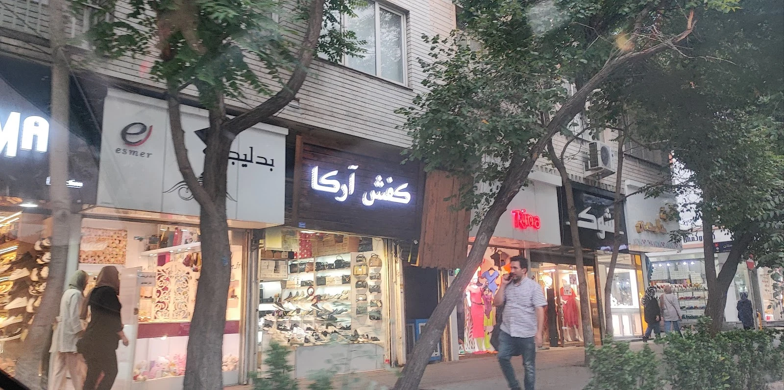 کفش آرکا