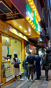 ذرت مکزیکی سه نقطه کارگر شمالی