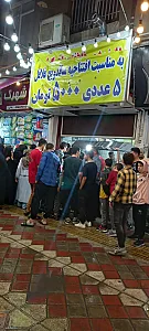 رستوران لیمونک