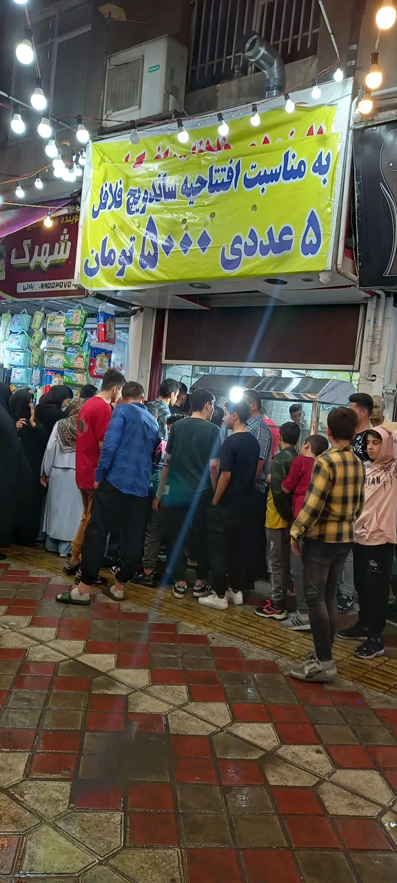 رستوران لیمونک