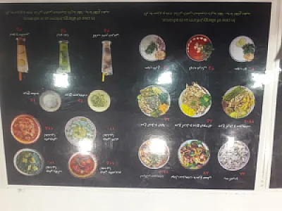 سالاد بار پاموج
