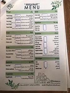 کافه رستوران رستاک