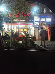 کبابی گلپایگانی