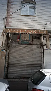 ساندویج کاپیتان