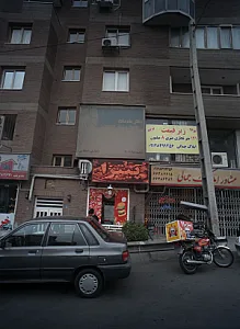 پیتزا