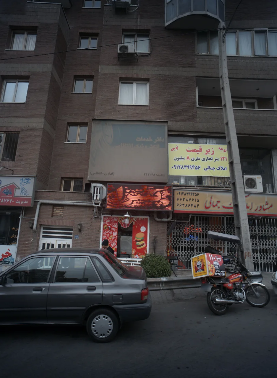پیتزا