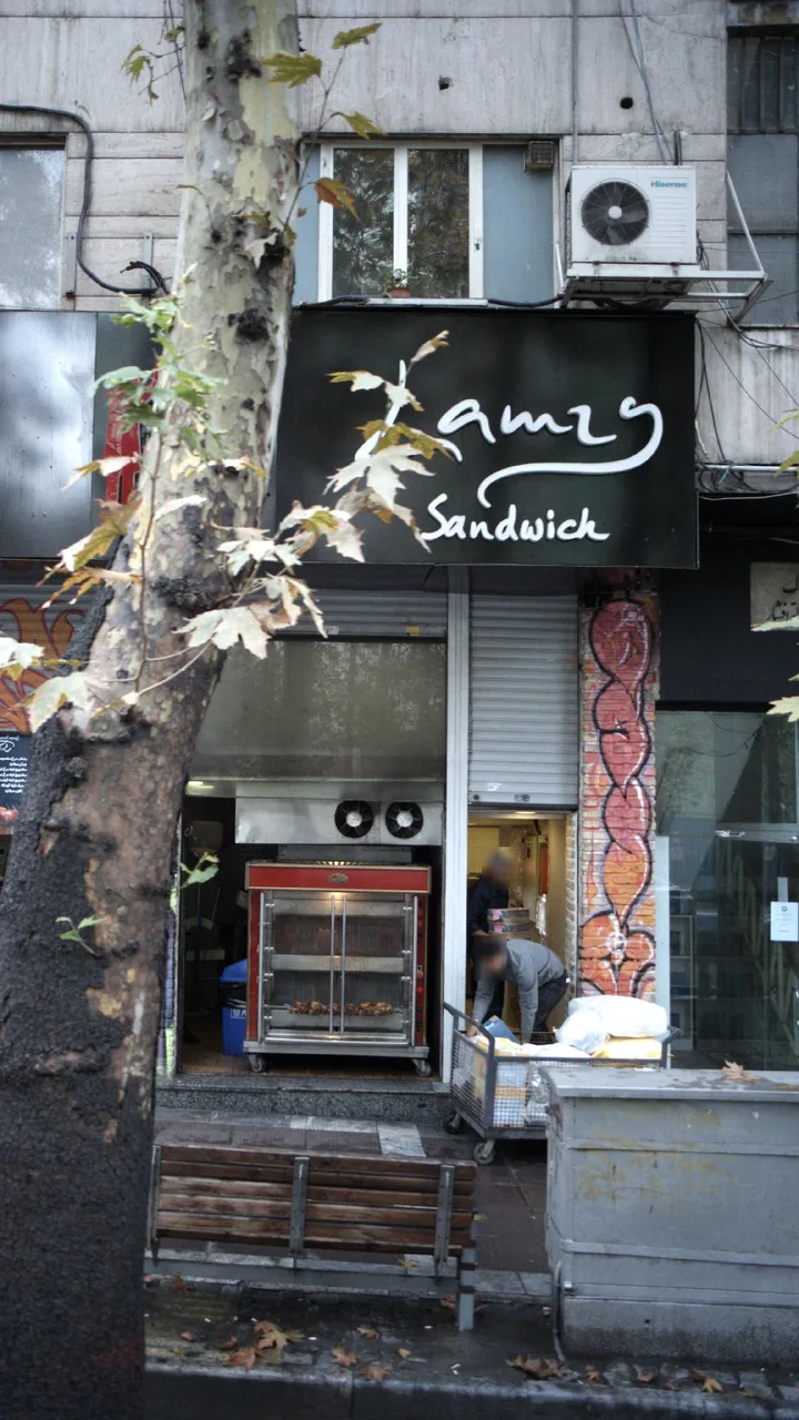 Lamzy ساندویچ - تصویر 2