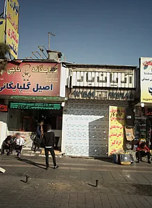 کبابخانه حاجی نوروز