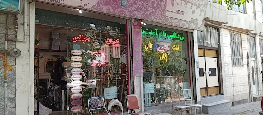 خدمات مجالس پاتریس - تصویر 16