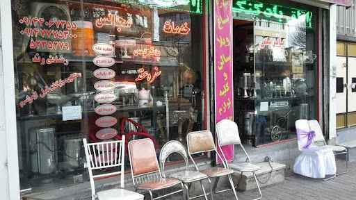 خدمات مجالس پاتریس