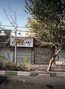 بمب لقمه