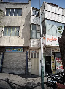 رستوران کباب حلیم نجفی