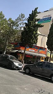 جگرکی شبزدگان