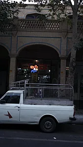 ساندویچ خیام
