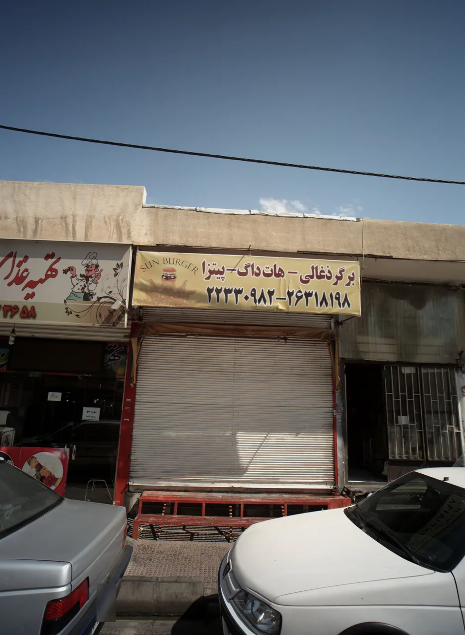 سان برگر