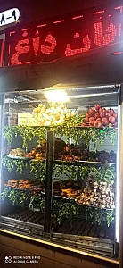 جگر سرای سپاه