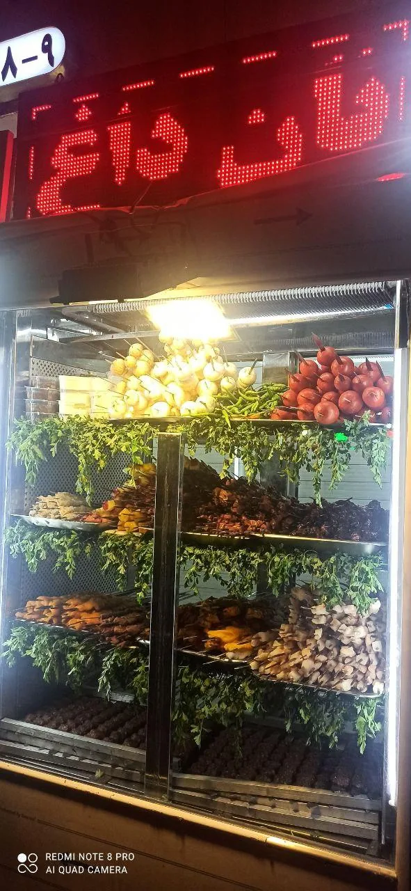 جگر سرای سپاه