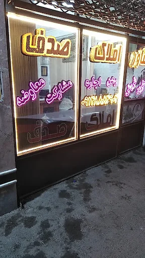 تالار پذیرایی لایق - تالار عروسی در تبریز