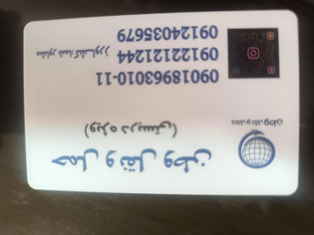 باربری وطن ۱