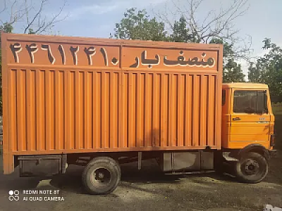 اتوبار منصف بار
