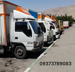 باربری پونک باربری غرب تهران باربری اشرفی بلد بار