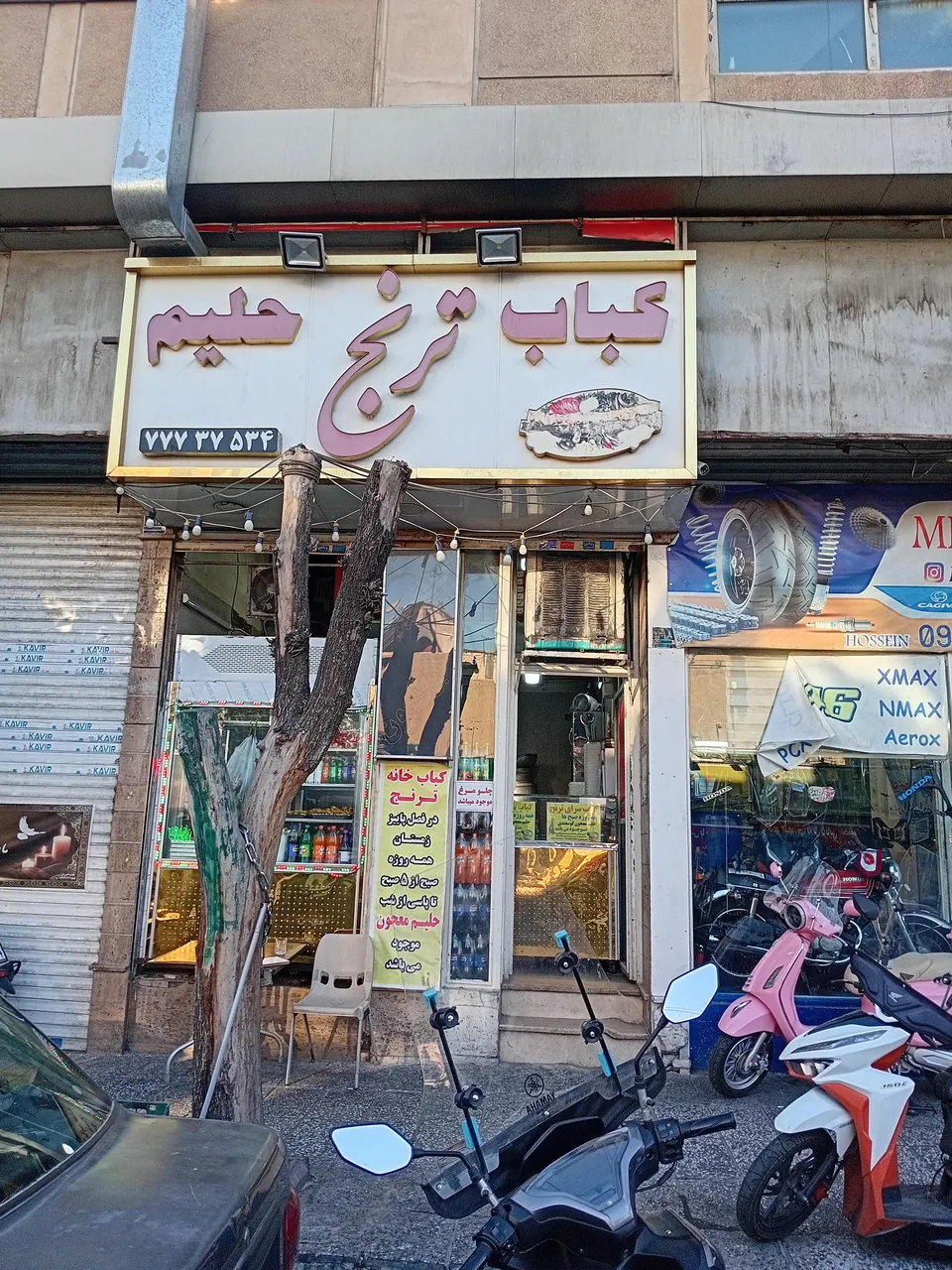 کباب خانه ترنج - تصویر 2