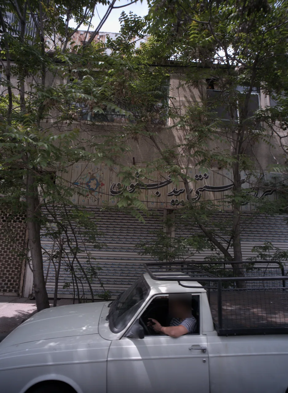 سرای سنتی بید مجنون