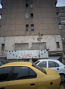 سرای سنتی پژمان