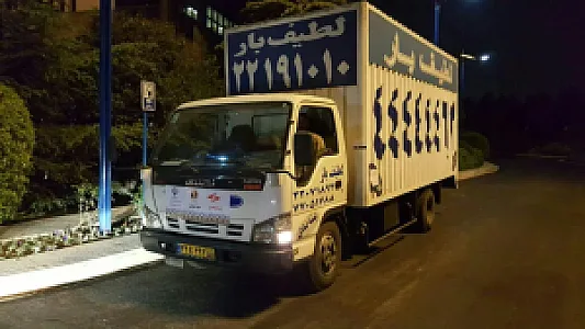 لطیف بار