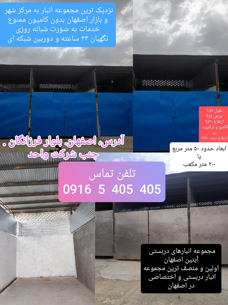 باربری تهران سعادت - تصویر 3