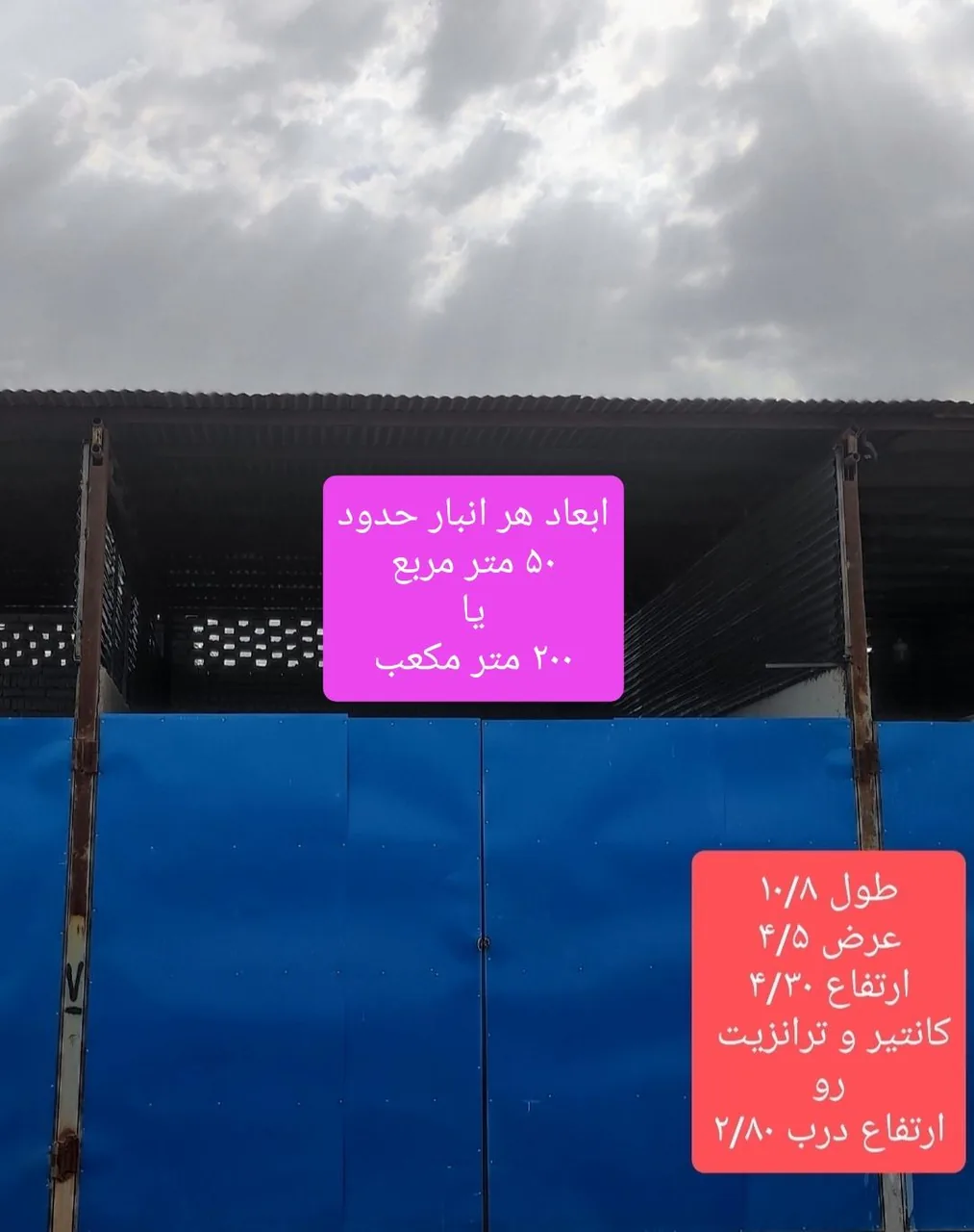 باربری تهران سعادت - تصویر 4