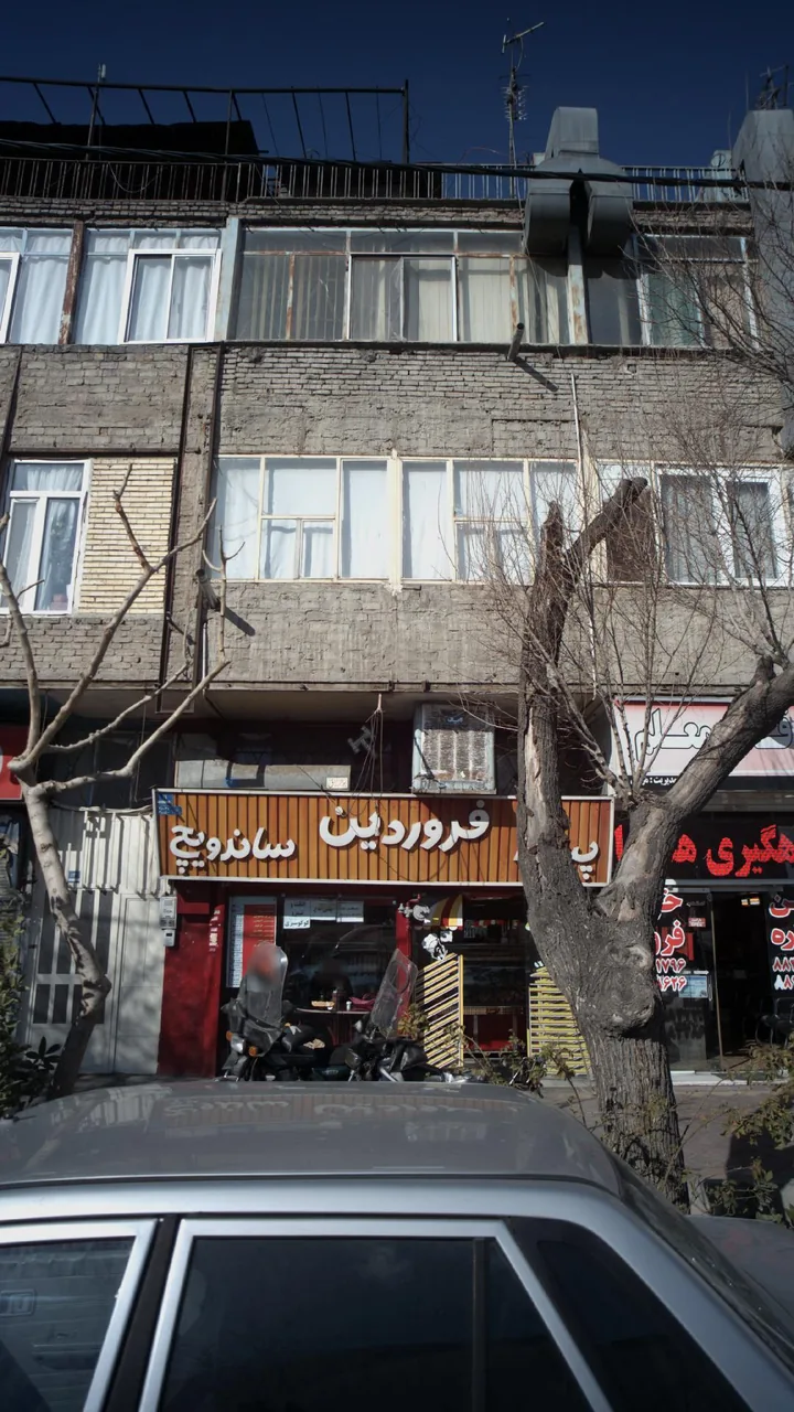 پیتزا فروردین - تصویر 4